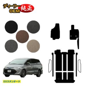 Toyota Estima 20 Series Hybrid Floor Mat [ES Standard] ESTIMA Genuine Specification Interior Parts Custom Accessories