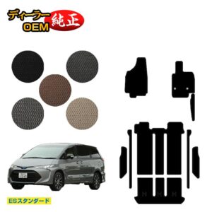 Toyota Estima 20 Series Hybrid Floor Mat + Step Mat [ES Standard] ESTIMA Genuine Specification Interior Parts Custom Accessories