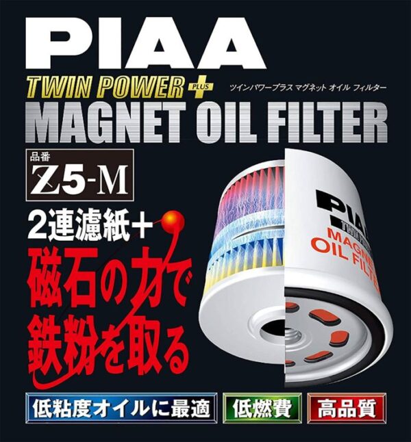 PIAA-twin-magnet-oil-filter-Z5M_featured