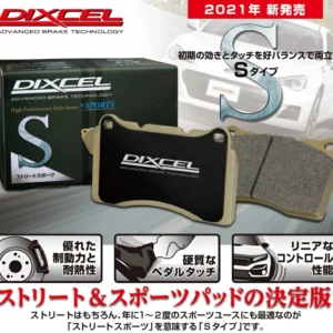 DIXCEL S315478 S type sports brake pad (for street to circuit) for Toyota ANH20W/GGH20W/ANH25W/GGH25W/ATH20W Alphard/Vellfire