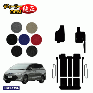 toyota-estima-20-series-hybrid-floor-mat