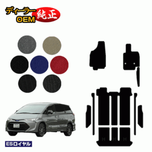 toyota-estima-20-series-hybrid-floor-mat