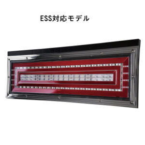 Oiran COMBO Kiwami Truck tail light LED ESS compatible model