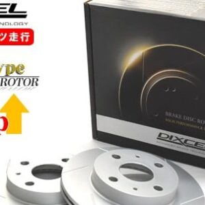 Estima ACR50W ACR55W GSR50W GSR55W 06/01~ Disc rotor 2-piece set Rear DIXCEL SD3159096S