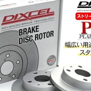 Estima ACR50W ACR55W GSR50W GSR55W 06/01〜 Disc Rotor 2-Piece Set Rear DIXCEL PD3159096S