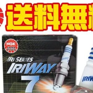 Toyota Estima ACR50W ACR55W NGK High Calorific Value Spark Plugs IRIWAY7 4558 4-Piece Set